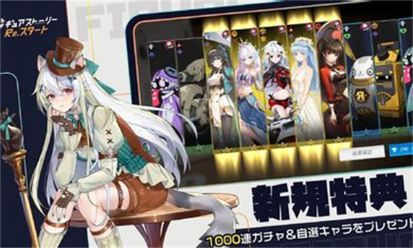 模型少女限定特典日服 v0.0.16 最新版 3