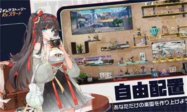 模型少女限定特典日服 v0.0.16 最新版 4