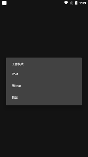 GG修改器簡化版最新版 v5.2.0 安卓版 0