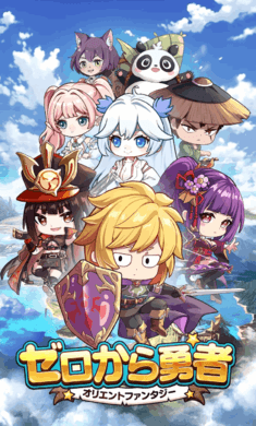 從零開始的勇者東方幻想日服 v1.0.10 安卓版 4