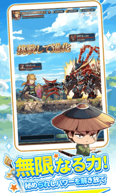 從零開始的勇者東方幻想日服 v1.0.10 安卓版 3