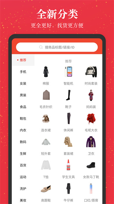 進(jìn)傭聯(lián)盟平臺 v7.7.1 安卓版 3