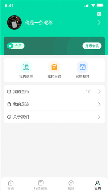 舊衣天下通(舊衣物回收上門回收) v3.1.6 最新版 1
