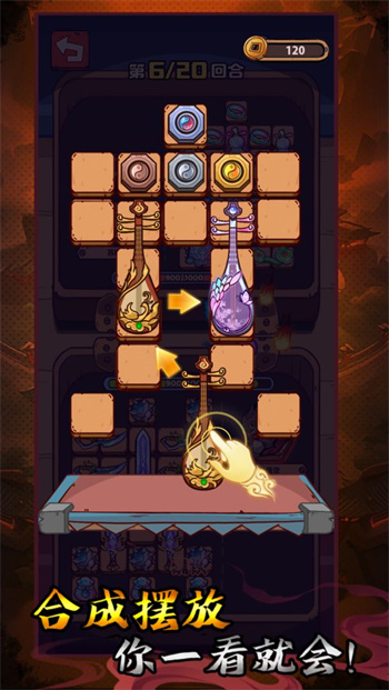 武器請上場 v3.0.8 最新版 3