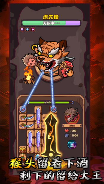 武器請上場 v3.0.8 最新版 0