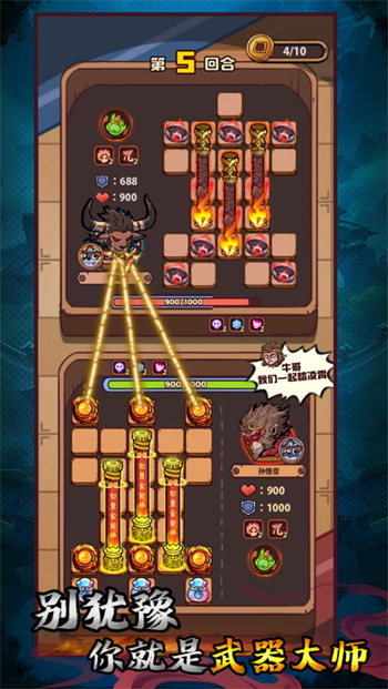 武器請上場 v3.0.8 最新版 2