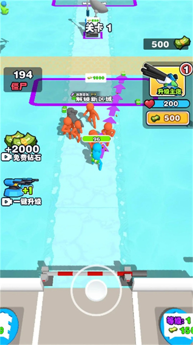 僵尸防衛(wèi)戰(zhàn) v1.0.0 手機版 0