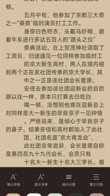 51阅读 v1.0 手机版2