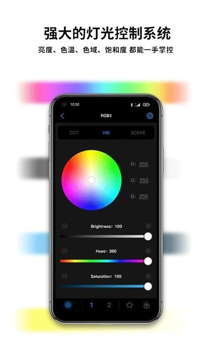 neewer手機版 v5.2.2 安卓版 2