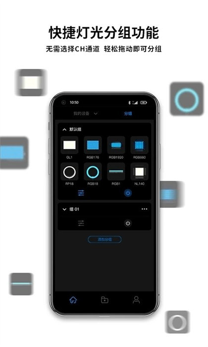 neewer手機版 v5.2.2 安卓版 1
