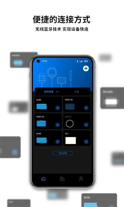 neewer手機版 v5.2.2 安卓版 0