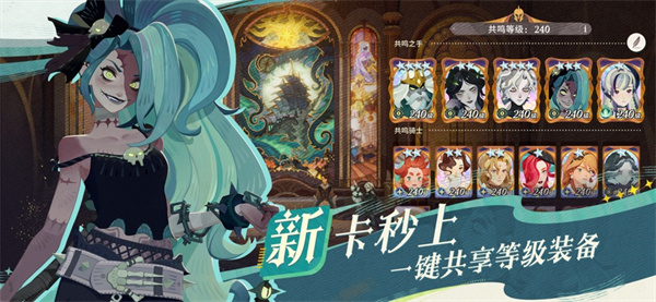 劍與遠(yuǎn)征啟程蘋果版 v1.1.121 最新版 1