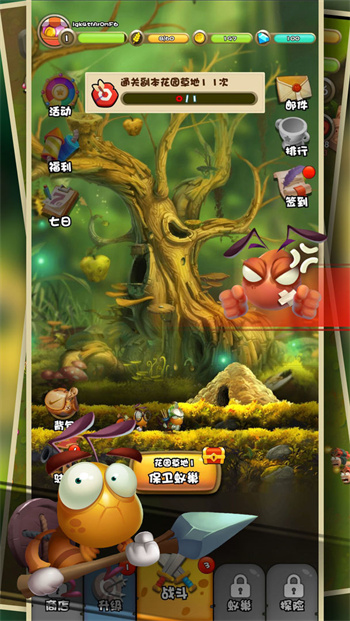 蟻穴護(hù)衛(wèi) v1.0.0 最新版 1