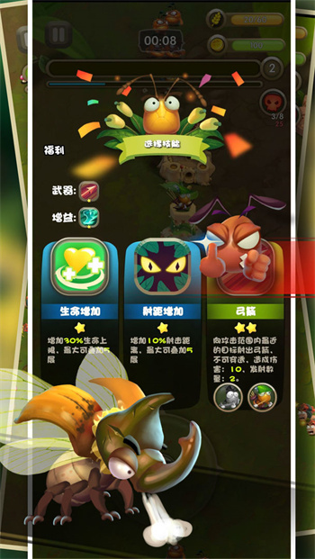 蟻穴護(hù)衛(wèi) v1.0.0 最新版 2