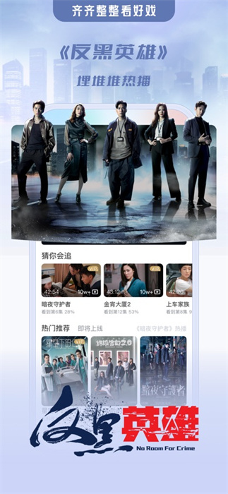 埋堆堆ios(tvb官方授權) v5.4.21 iphone手機版 1