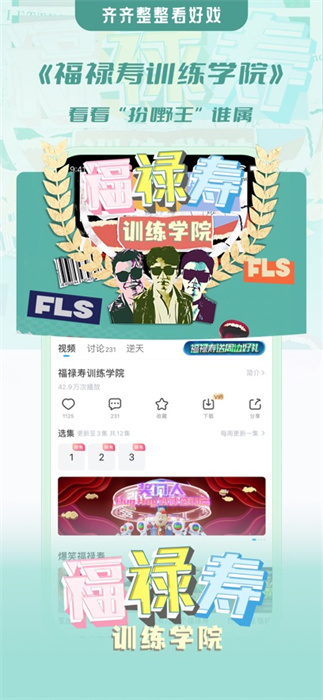 埋堆堆ios(tvb官方授權) v5.4.21 iphone手機版 2