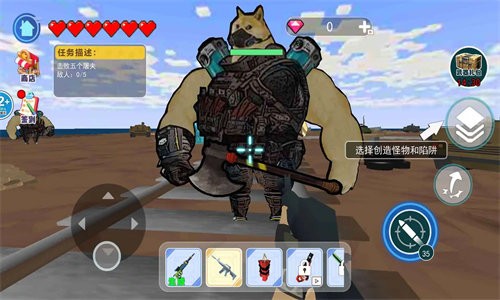 修狗VS屠夫 v1.0 安卓版 3