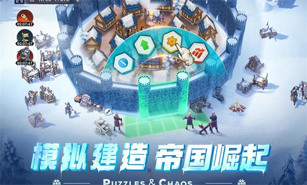 帝國(guó)與魔法 v1.05.00 手機(jī)版 0