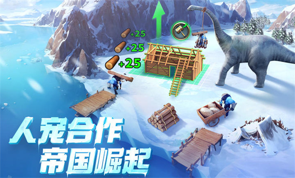 帝國(guó)與魔法 v1.05.00 手機(jī)版 2