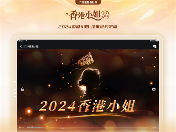 埋堆堆ipad版 v5.4.21 蘋(píng)果ios版 5
