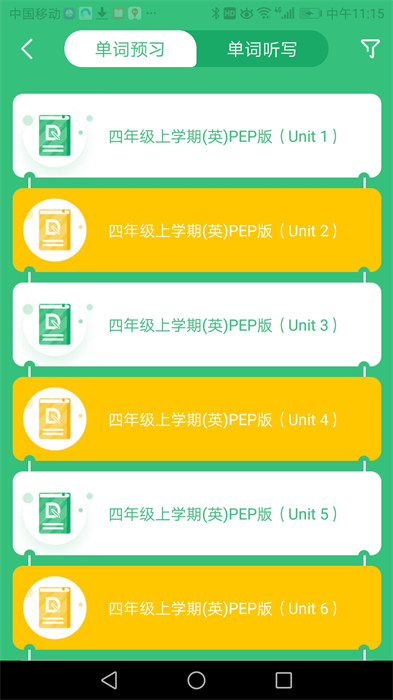 導(dǎo)嗒嗒 v320 安卓版 0