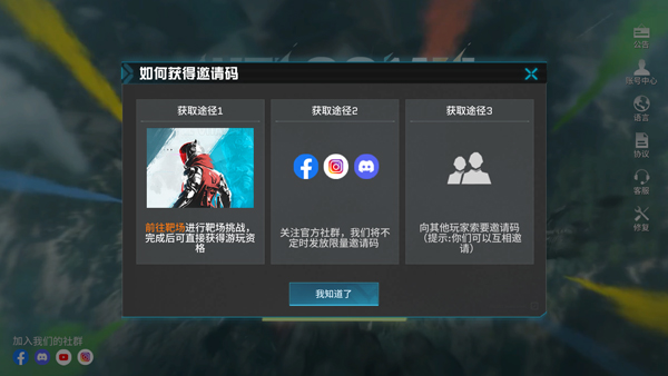 代號(hào)血戰(zhàn)電腦版 v1.18.0.1 最新版 1