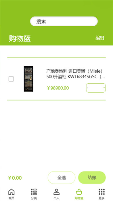 順電脈手機版 v3.5.4 安卓版 1