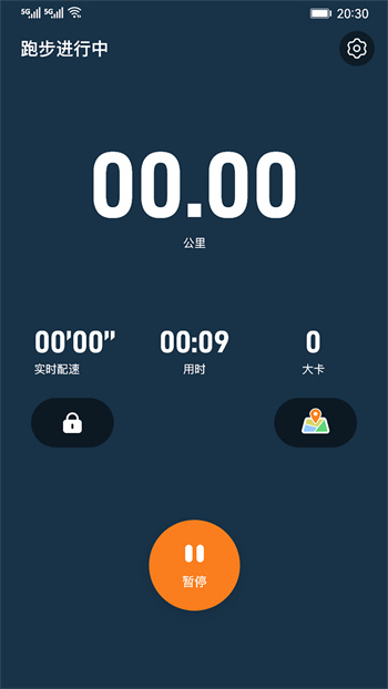 小奔運(yùn)動智能手環(huán)app v2.3.0 最新版 1