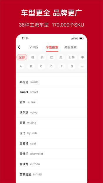 一體系平臺 v1.79.0 安卓版 2