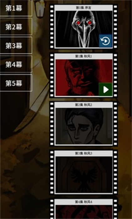 卡夫卡的變形記 v1.0.20 安卓版 2