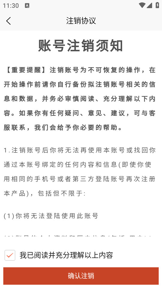 智能PPT生成器 v1.0.0 安卓版 1
