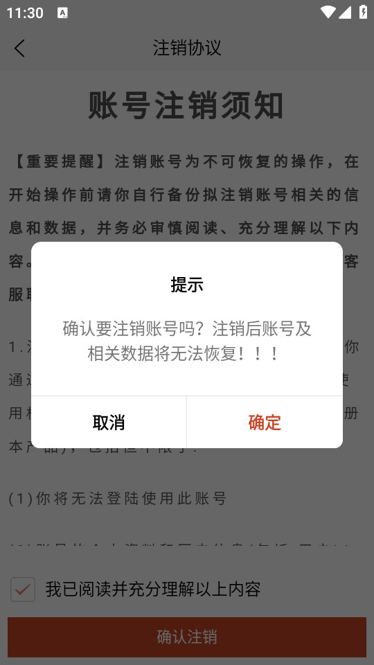 智能PPT生成器 v1.0.0 安卓版 3
