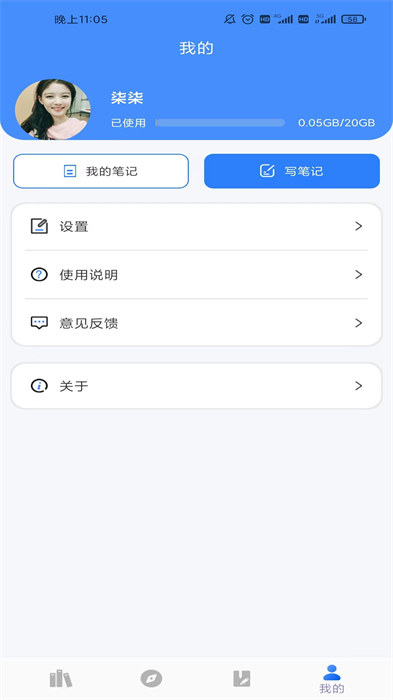 愛書貓最新版 v1.2.6 安卓版 1