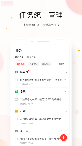 京東me最新版 v6.48.2 手機(jī)版 2