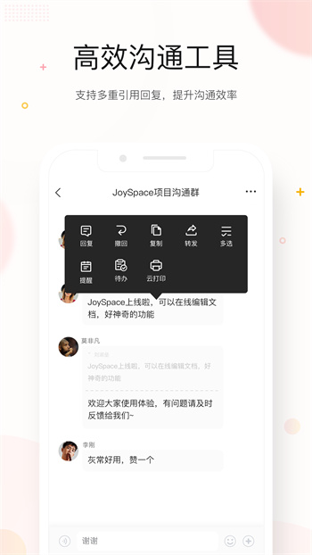 京東me最新版 v6.48.2 手機(jī)版 0