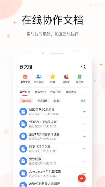 京東me最新版 v6.48.2 手機(jī)版 1