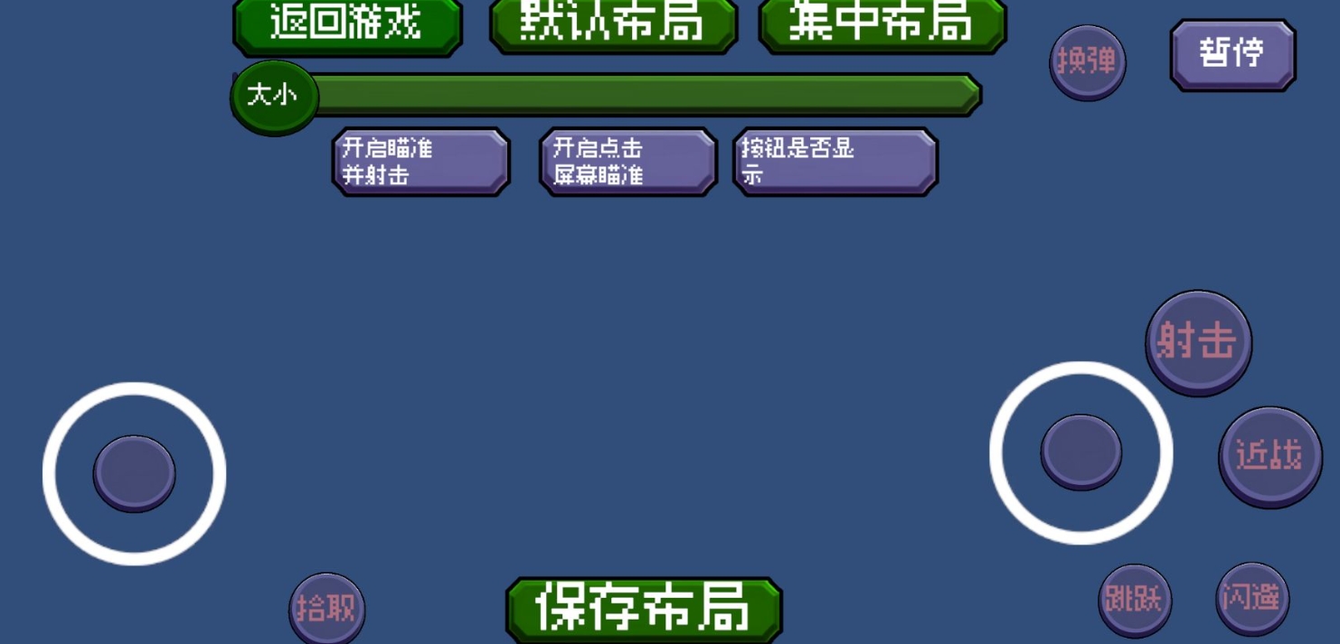 戴夫大戰(zhàn)僵尸重制版 v1.1.3.3 安卓版 1