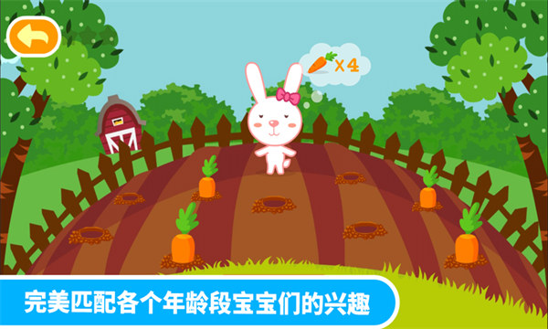 多多學(xué)本領(lǐng)免費(fèi)下載 v1.6.06 安卓版 0