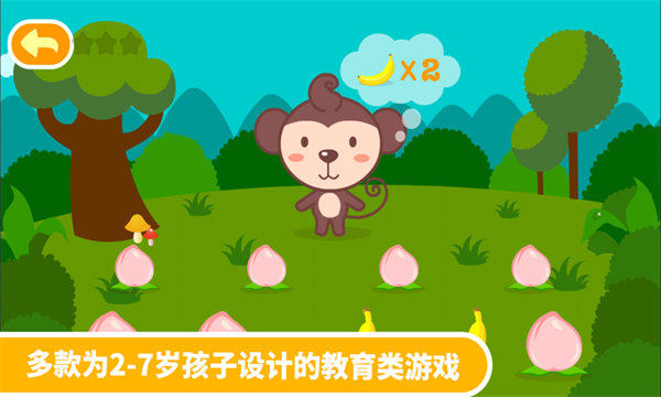 多多學(xué)本領(lǐng)免費(fèi)下載 v1.6.06 安卓版 2