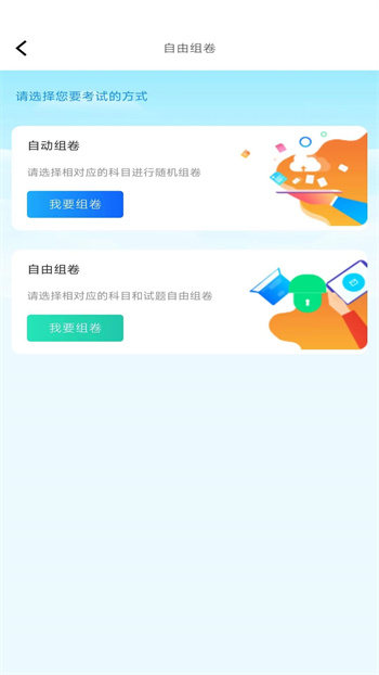 船員寶 v3.1.3 安卓版 2