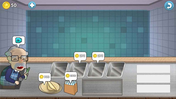 沙威瑪傳奇小店 v1.1 手機(jī)版 3