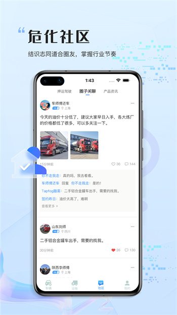 ?；浖?v3.1.5 安卓版 0