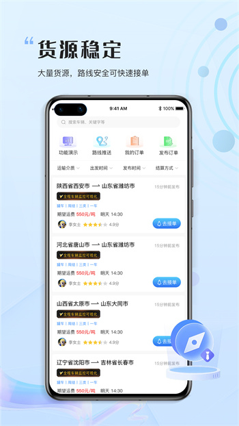 ?；浖?v3.1.5 安卓版 1