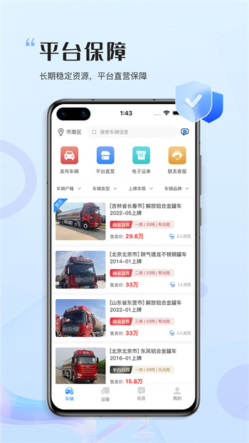 ?；浖?v3.1.5 安卓版 2