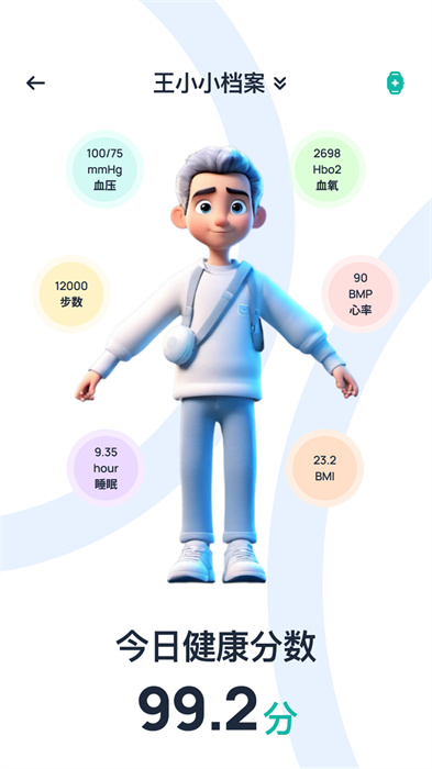 愛(ài)云集 v1.5.0 安卓版 1