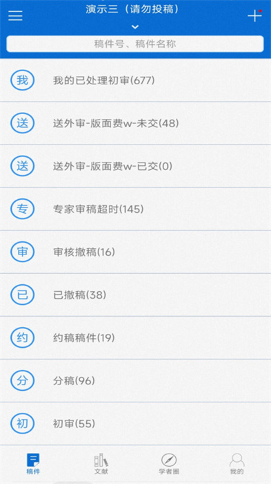 掌上騰云 v4.8.0 安卓版 0
