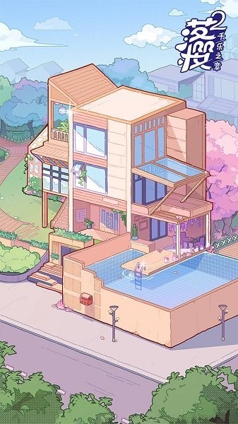 落櫻小屋2免費下載 v1.0.210 手機版 0