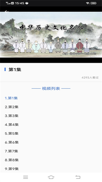樂樂課堂同步學(xué)習(xí) v1.1.1 最新版 1