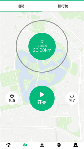 朵云運動最新版 v2.4.4  安卓版 0