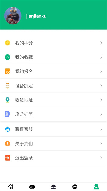 朵云運動最新版 v2.4.4  安卓版 2